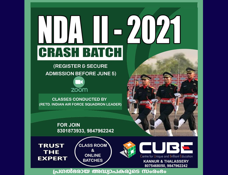 CUBE ONLINE TUITIONS(SOUTH BAZAR)