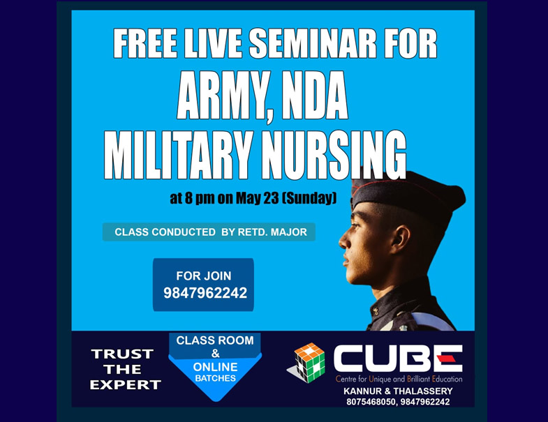 CUBE ONLINE TUITIONS(SOUTH BAZAR)